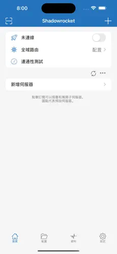 求一个梯子上外网mac下载android下载效果预览图